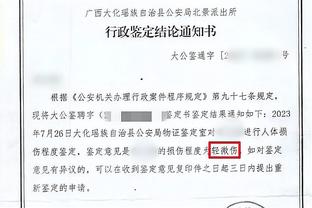 开云全站app官方电话截图3