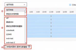 法尔克：弗里克愿执教巴萨并已在学西语，目前他入主的可能性30%